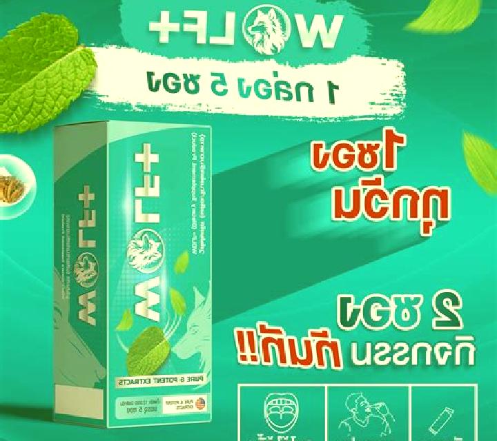 Wolf 81 slot game