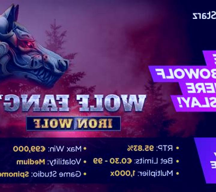 Wolf Fang Iron Wolf slot game