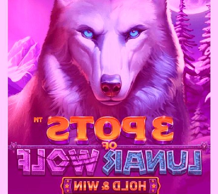 Wolf on Win Street online slot