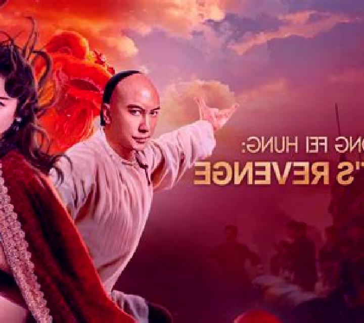 Wong Fei Hung online slot