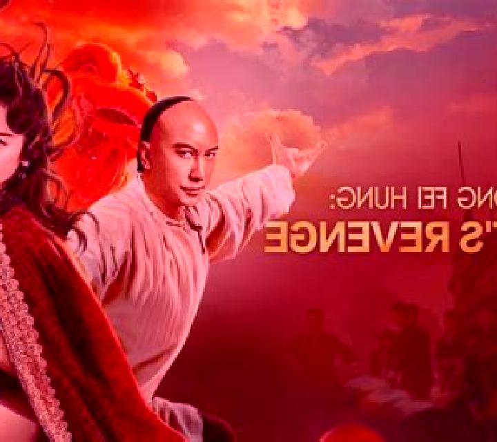 Wong Fei Hung slot game