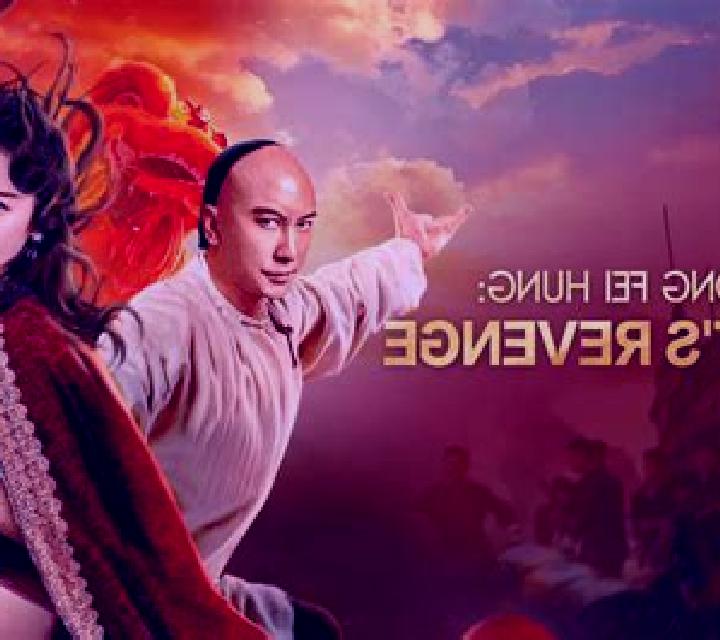 Wong Fei Hung slot machine