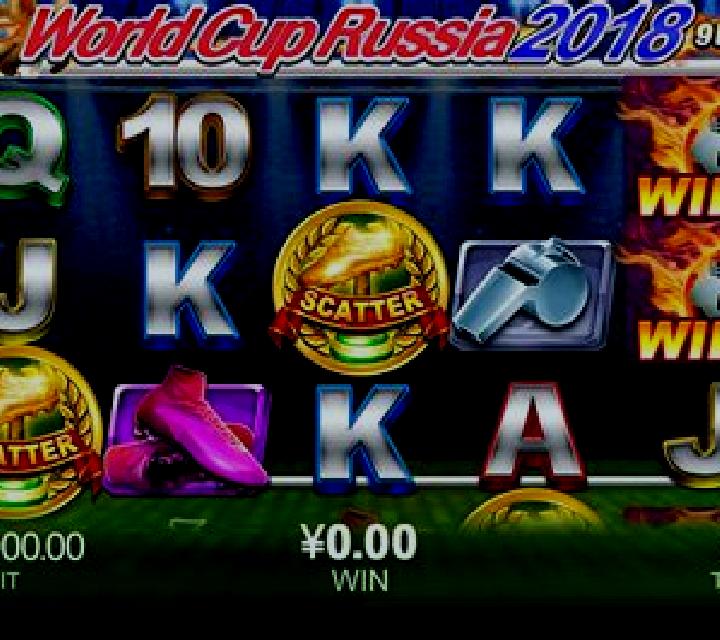 World Cup russia 2018 slot machine