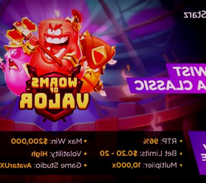 Worms (X Room) online slot
