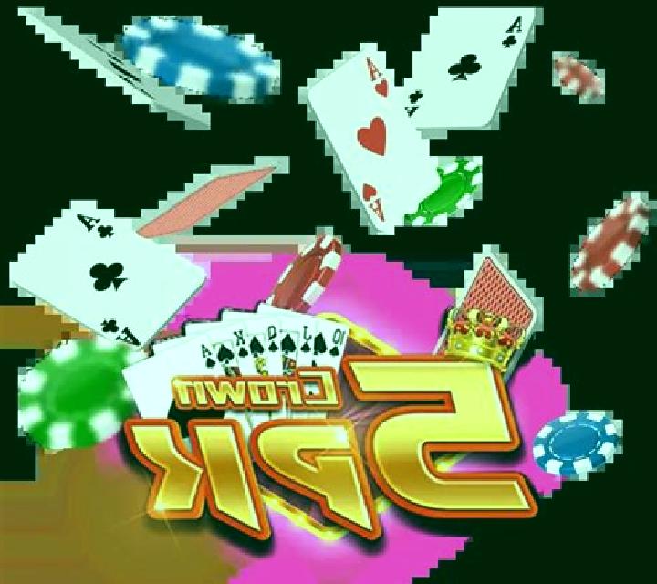 WP 5PK slot