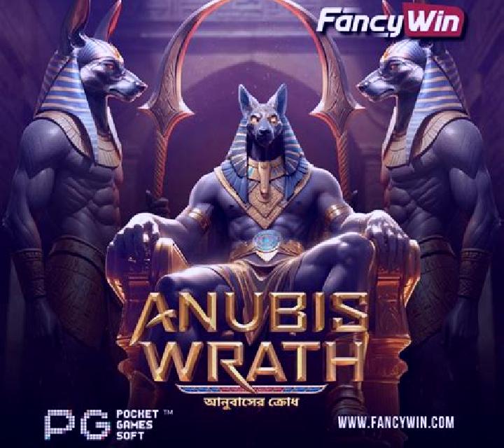 Wrath of Anubis online slot