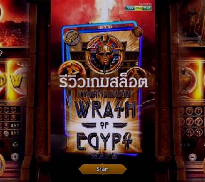Wrath of Egypt slot