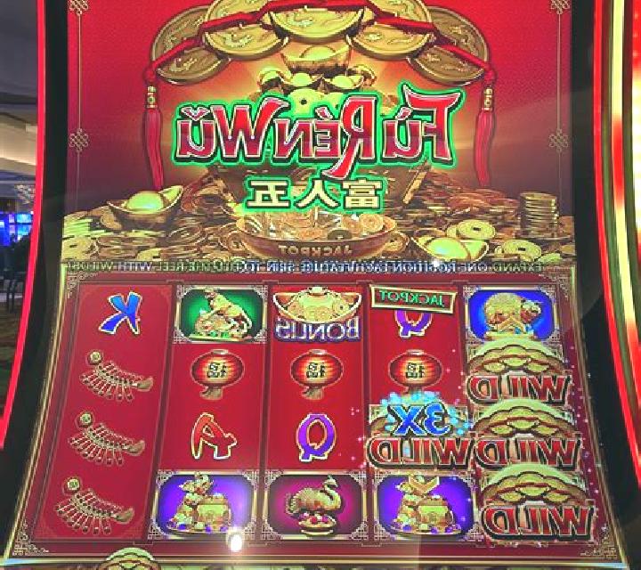 Wu Fu Long online slot