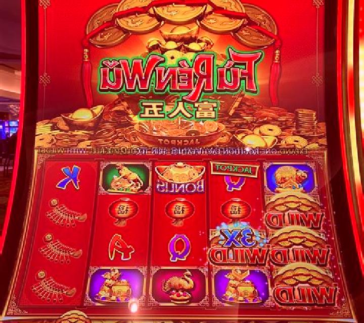 Wu Fu Long slot machine