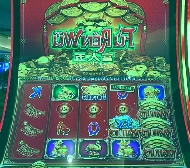 Wu Fu Long slot