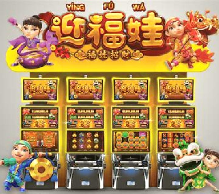 Wu Fu Wa Wa slot machine