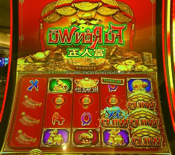 Wu Gang slot machine