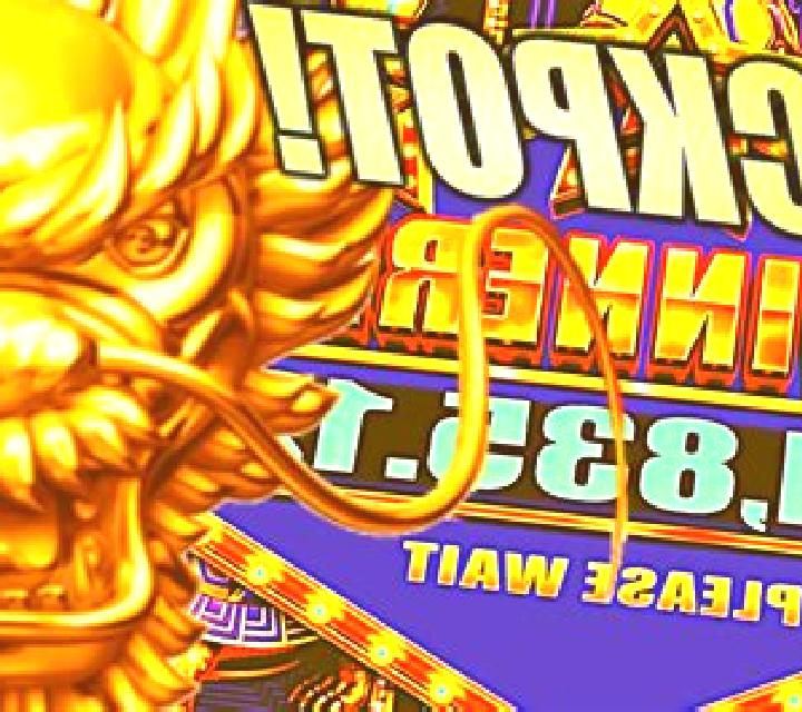 Wu Jin Cai Yuan slot machine