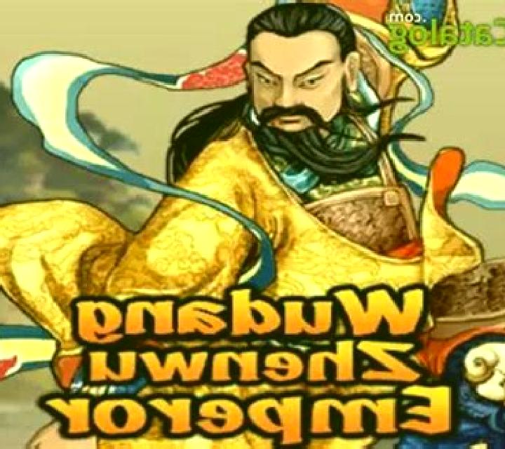 Wudang Zhenwu Emperor slot