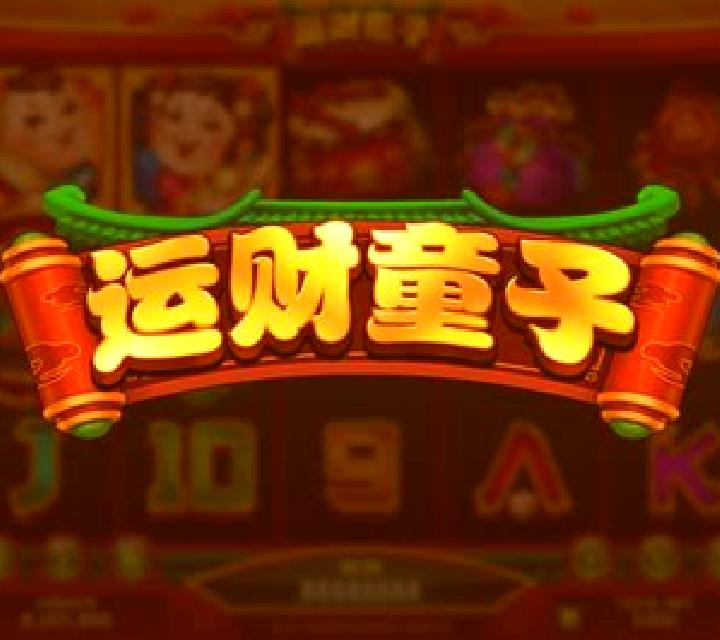 Xian Xia online slot