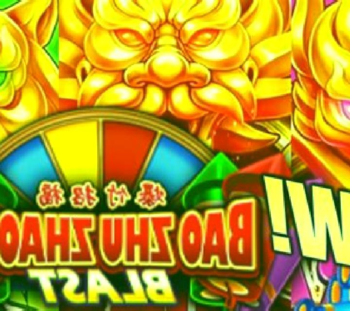 Xiao Fu Bao online slot