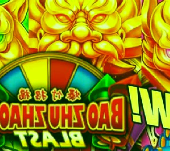 Xiao Fu Bao slot game