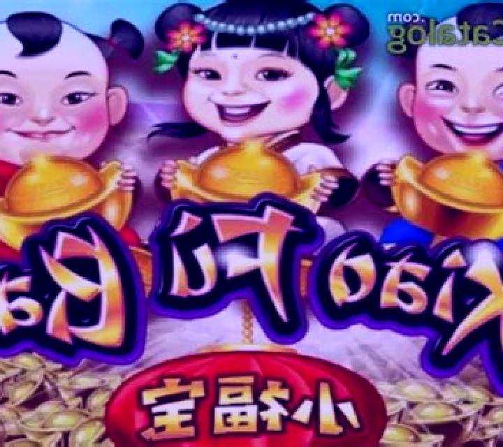 Xiao Fu Bao slot