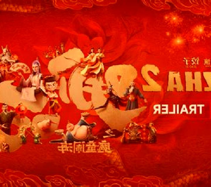 Xiao Ne Zha online slot