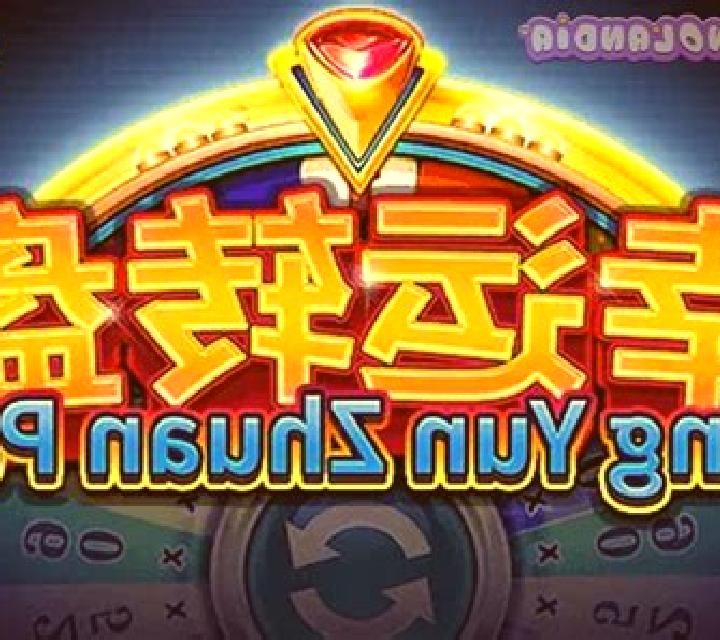 Xing Yun Zhuan Pan slot machine