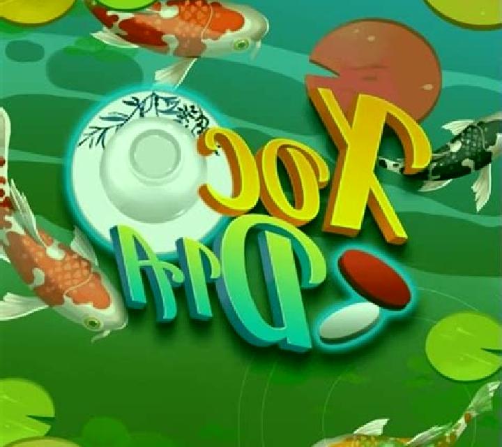 Xoc Dia 2 (AllWaySpin) slot game
