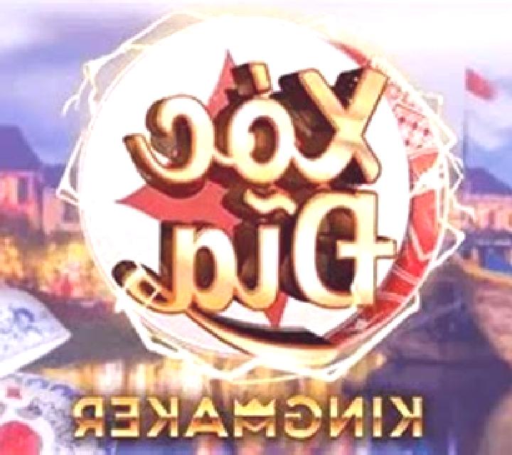 Xoc Dia (CQ9Gaming) online slot