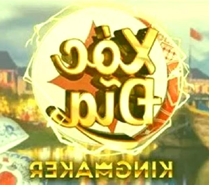 Xoc Dia (Ezugi) slot machine