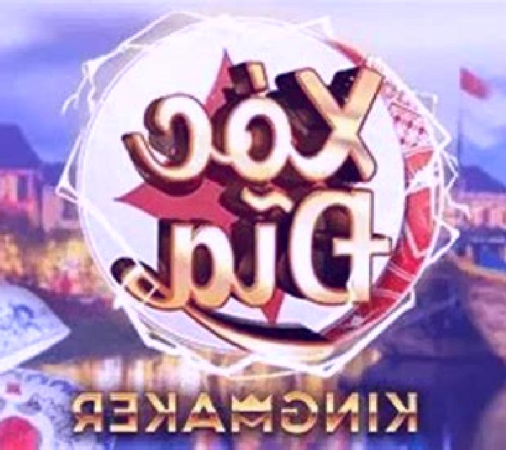 Xoc Dia (Ezugi) slot