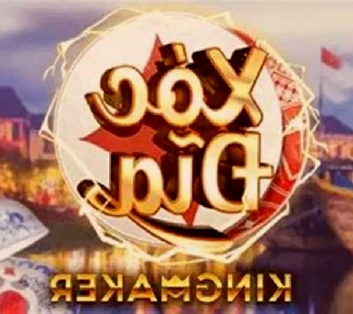 Xoc Dia (KingMidas Games) slot game