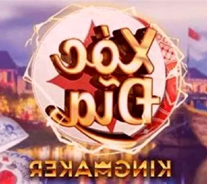 Xoc Dia (KingMidas Games) slot