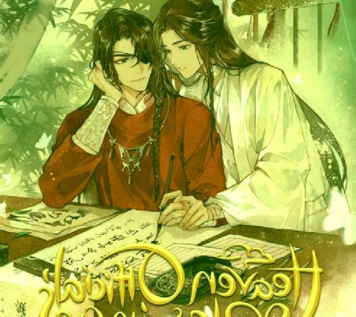 Xuan Wu Blessing online slot