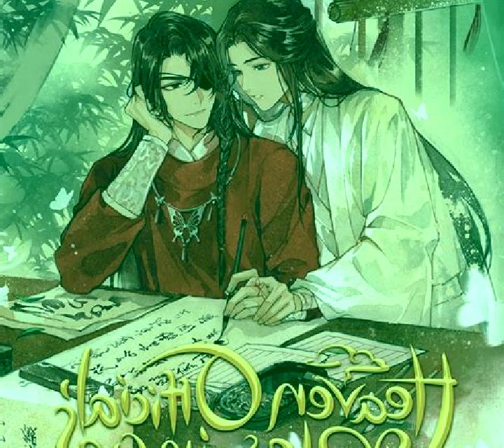 Xuan Wu Blessing slot machine