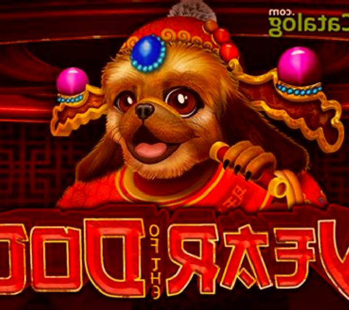 Year of the Dog (Genesis) slot