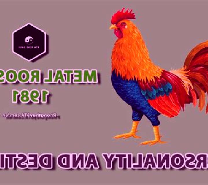Year of the rooster slot