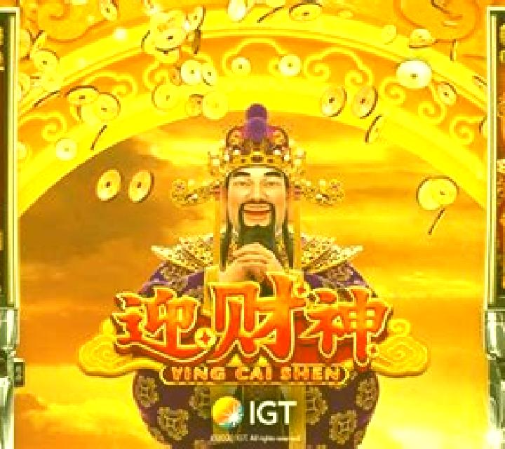 Ying Cai Shen (Skywind Group) slot game