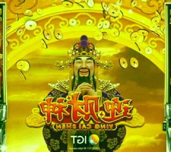 Ying Cai Shen (Skywind Group) slot machine