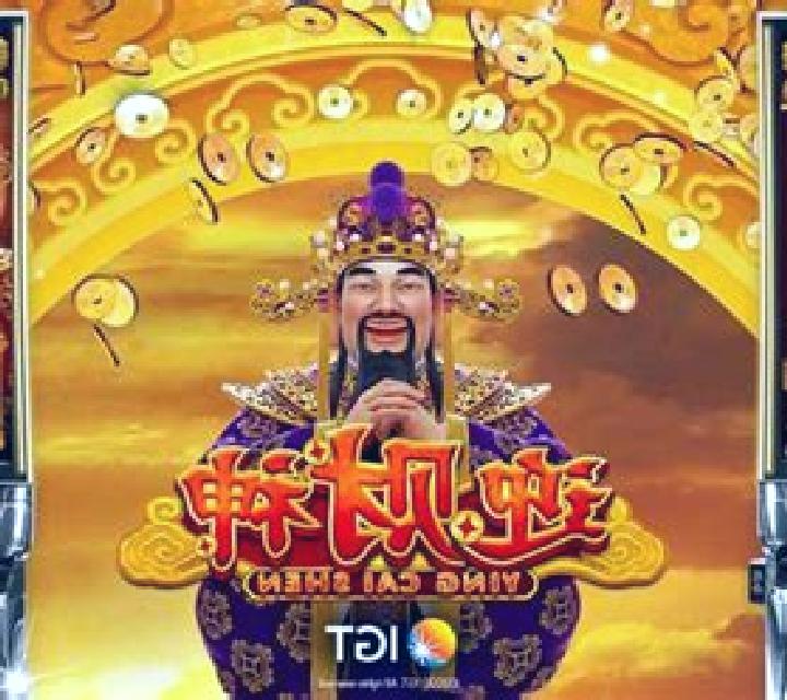 Ying Cai Shen (Skywind Group) slot