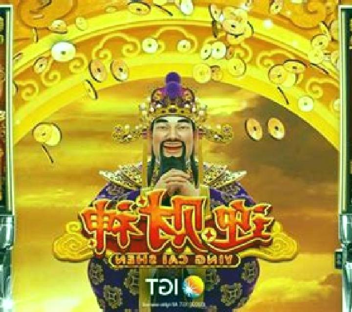 Ying Cai Shen (TOP TREND GAMING) online slot