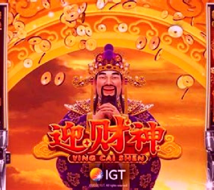 Ying Cai Shen (Triple Profits Games) online slot