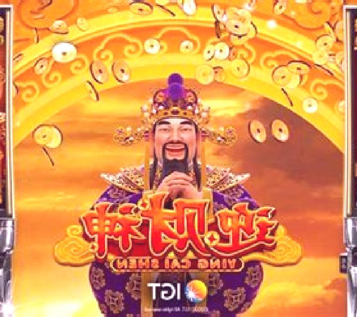 Ying Cai Shen (Triple Profits Games) slot machine