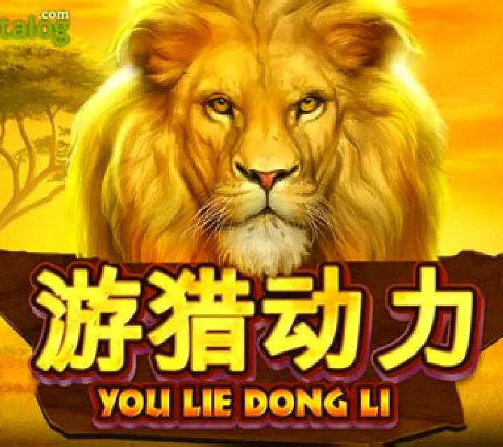 You Lie Dong Li slot