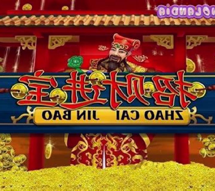 Yuan Bao slot game