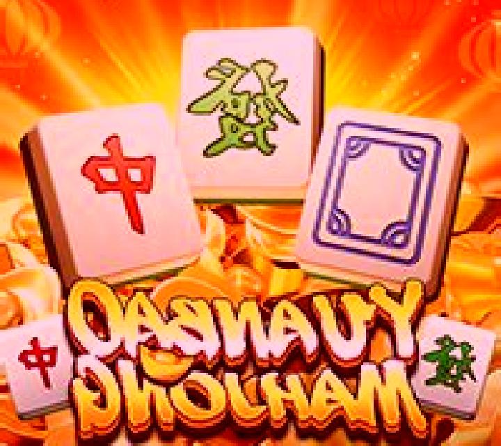 Yuanbao Mahjong slot game