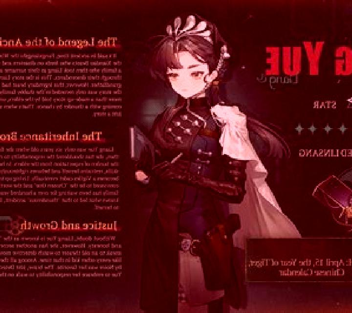Yue Liang Xian Nu slot game