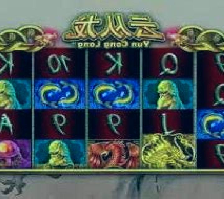 Yun Cong Long slot machine