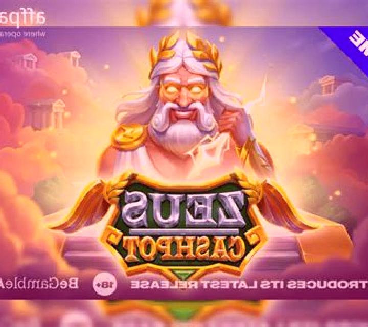 Zeus Cashpot slot machine