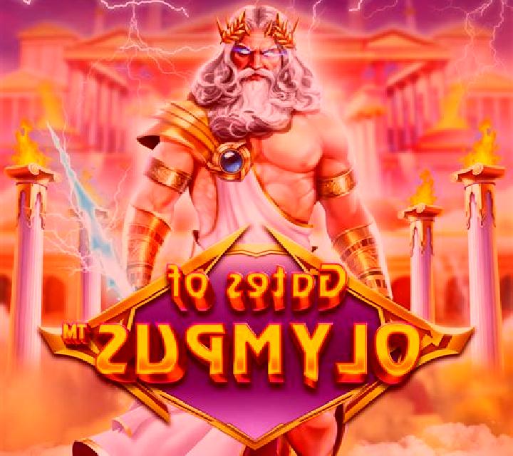 Zeus of Olympus (PlayStar) slot game