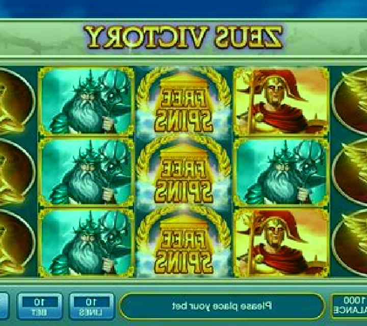 Zeus Vengeance slot machine