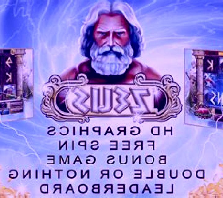 Zeus Wilds slot machine
