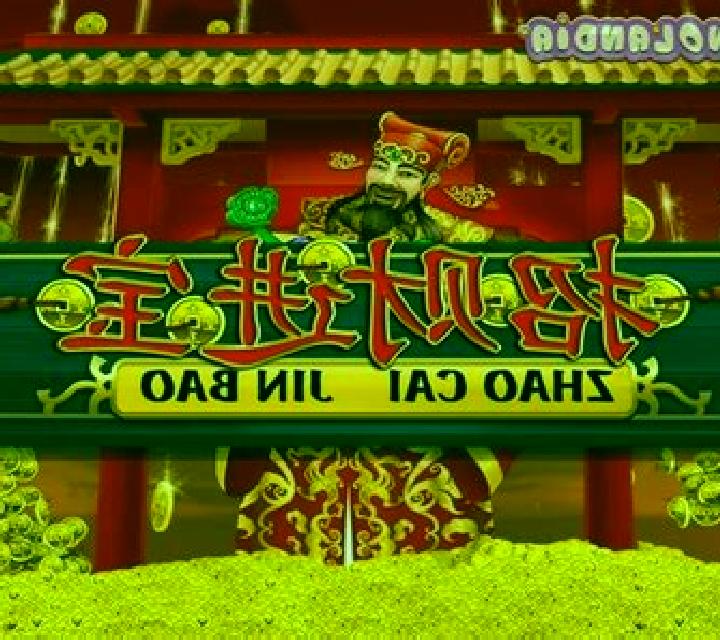 Zhao Cai Jin Bao (Playtech) slot game